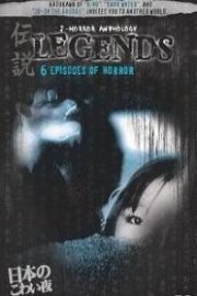 Japanese Horror Anthology: Legends