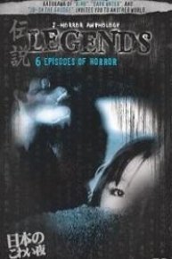 Japanese Horror Anthology: Legends