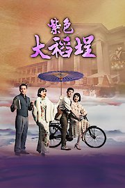 La Grande Chaumiere Violette
