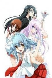 Yokuwakaru Gendai Maho