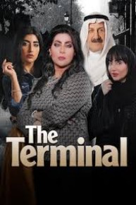 The Terminal