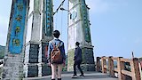When they met in Taipei (part 1)