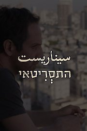 The Writer