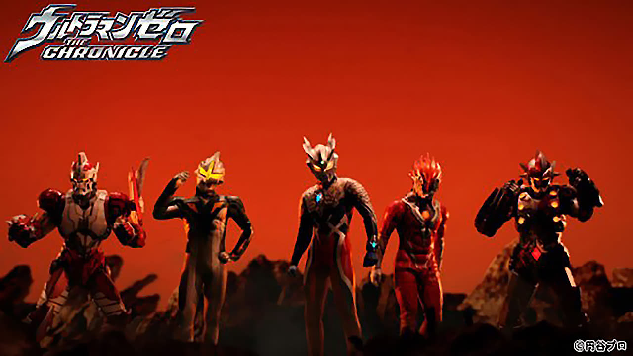 Ultraman Zero