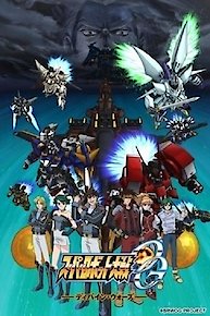 Super Robot Wars Original Generation: Divine Wars (English Subtitled)