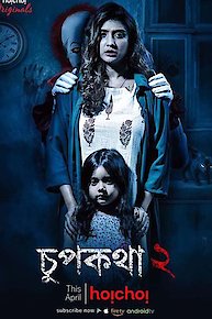Chupkotha 2