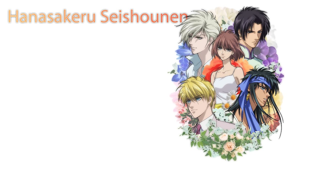 Hanasakeru Seishonen