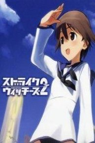 Strike Witches 2