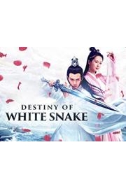 Destiny of the White Snake