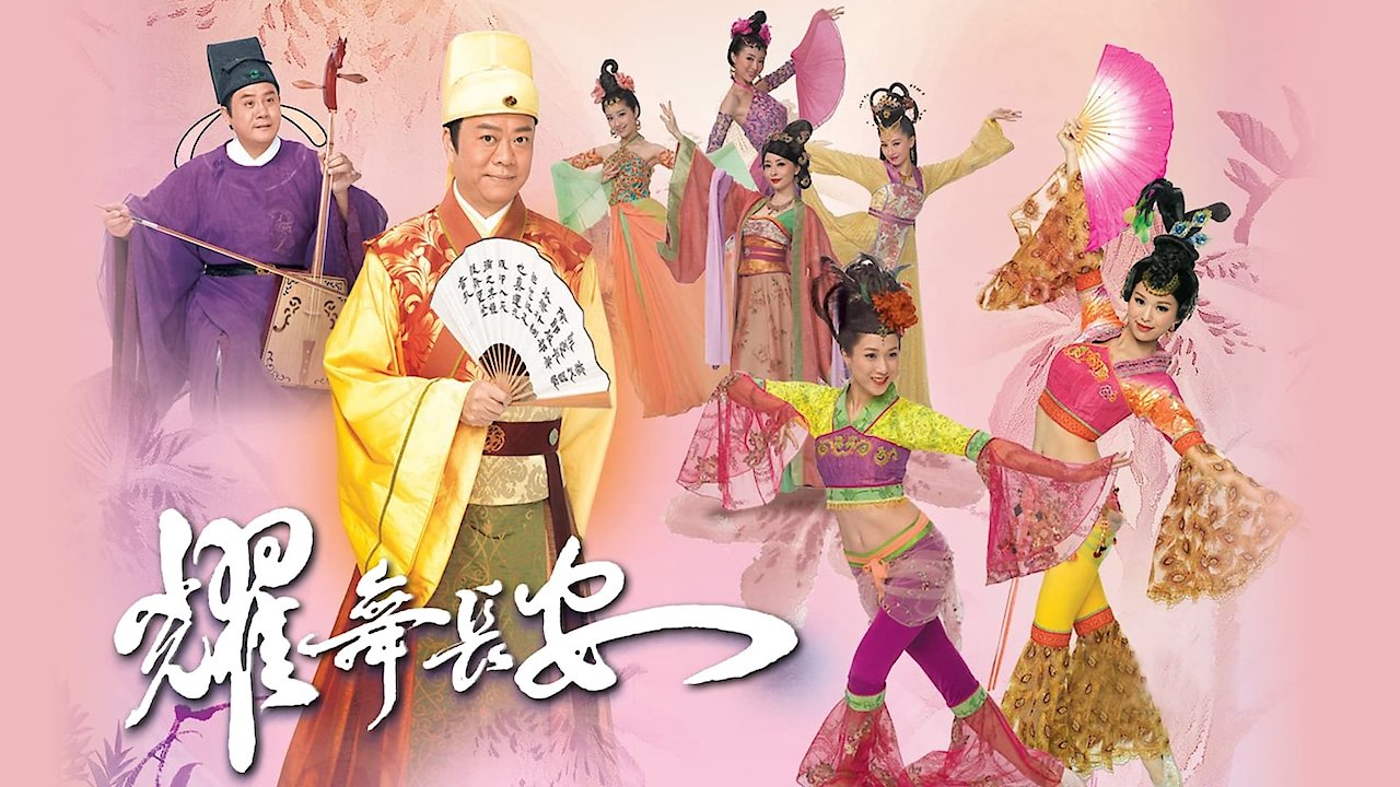 House Of Harmony And Vengeance
