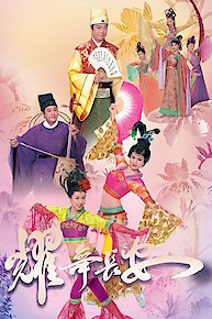 House Of Harmony And Vengeance