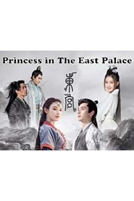 Princess in The East Palace