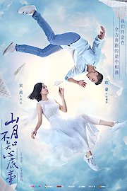 Love Under The Moon