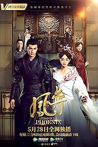 Legend of the Phoenix
