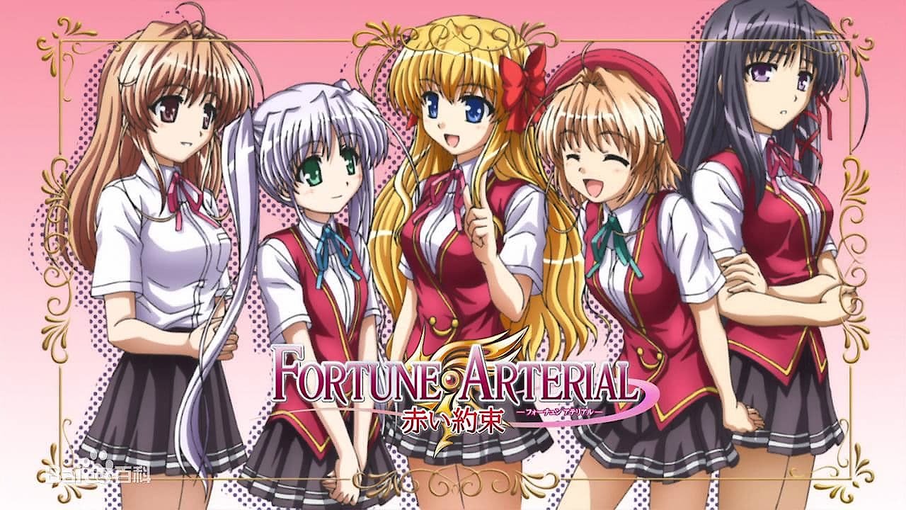 Fortune Arterial