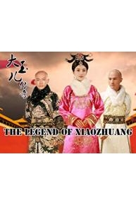 The Legend of Xiaozhuang