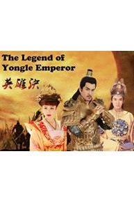 The Legend of Yongle Emperor