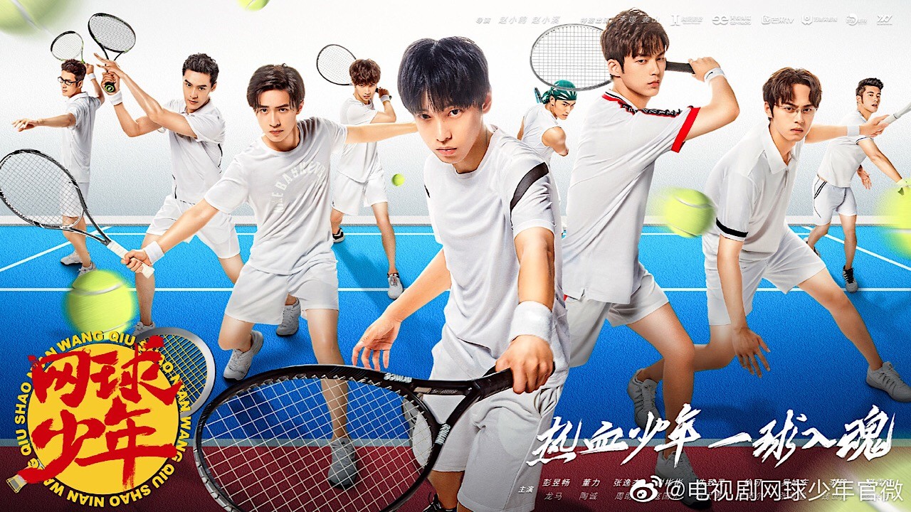 The Prince of Tennis ~ Match! Tennis Juniors ~