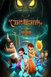Chhota Bheem Kung Fu Dhamaka Series