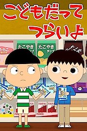 My Boyhood
