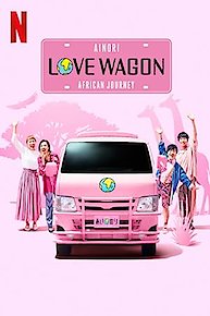 Ainori Love Wagon: African Journey