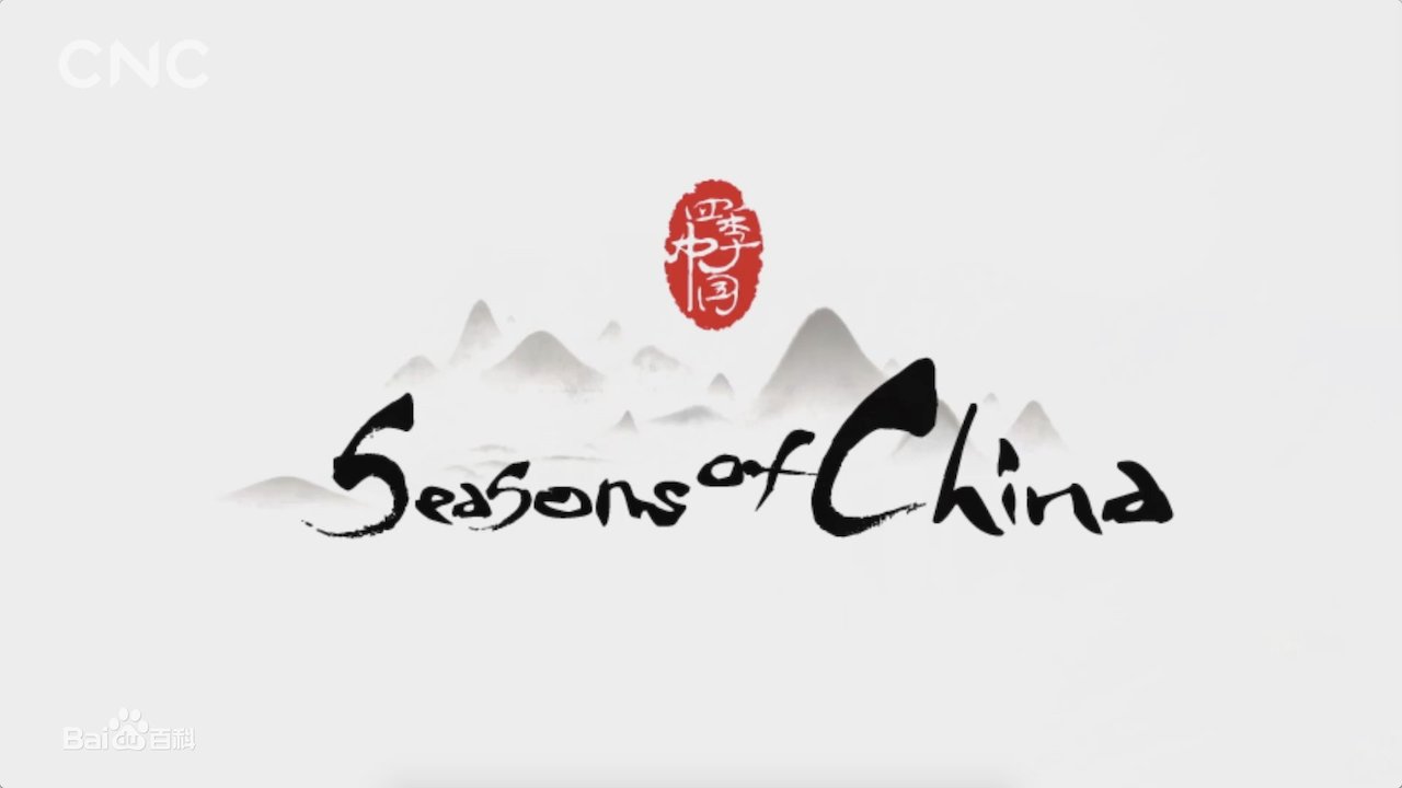Seasons of China