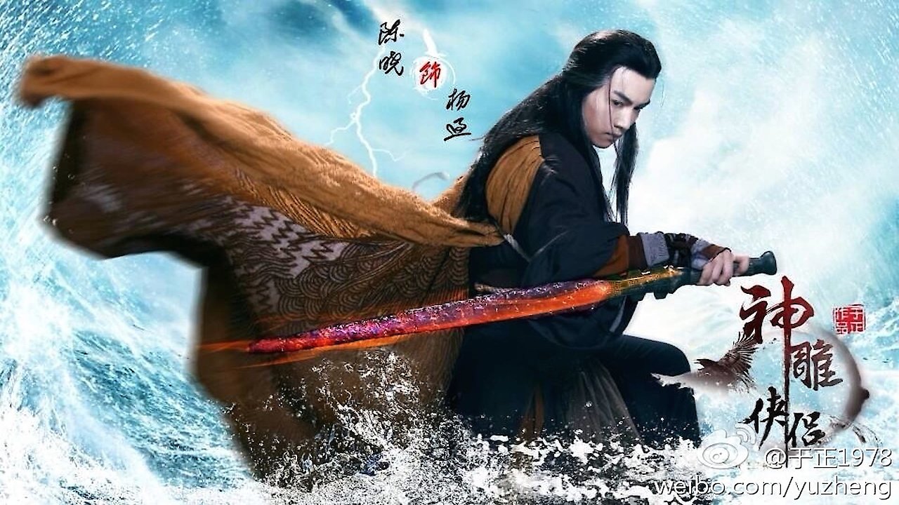 The Romance of the Condor Heroes