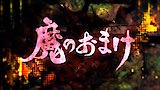 Episode 13 (OVA)