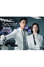 Your Secret
