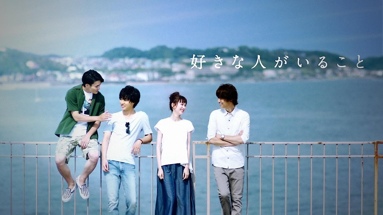 A Girl and Three Sweethearts