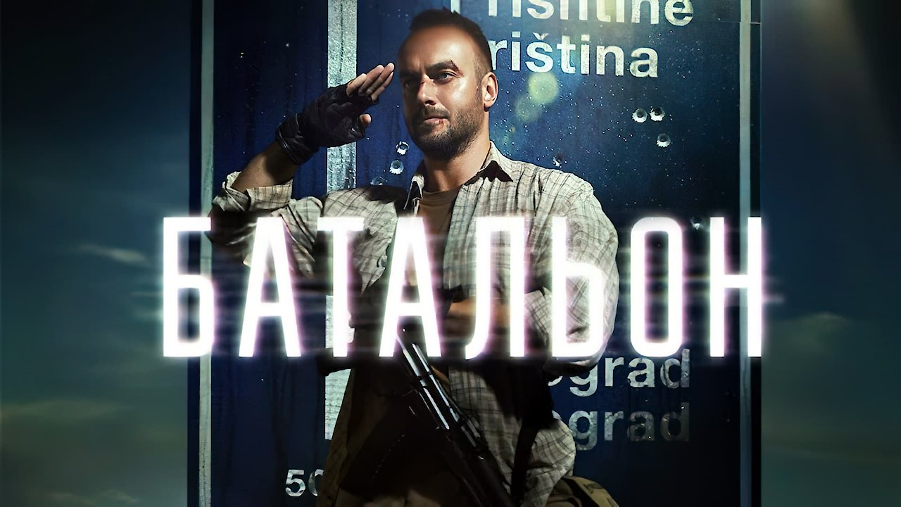 The Battalion