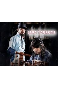 Jang Youngsil