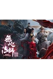 Wu Xin The Monster Killer 3