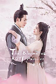 The Blooms at Ruyi Pavilion