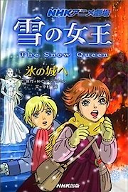 The Snow Queen