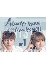 Always Have Always Will