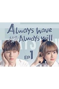 Always Have Always Will