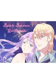 Battle Between Girlfriends