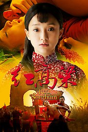 Red Sorghum (2014, Zhou Xun, Zhu Yawen)