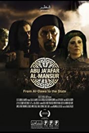 Abu Ja'afar Al-Mansur