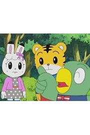 Shimajiro A Wonderful Adventure