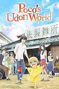 Poco's Udon World