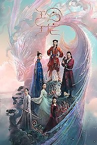 The Blessed Girl (Angel Zhao, Justin Yuan, Lin Yi, Elvira Cai)