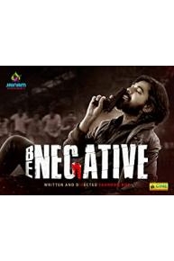 Be Negative