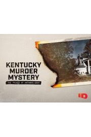 Kentucky Murder Mystery: The Trials of Anthony Gray