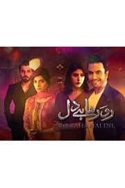 Ro Raha Hai Dil