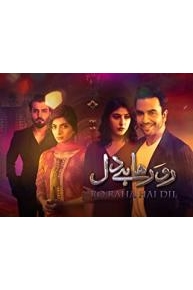 Ro Raha Hai Dil
