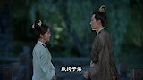 The Sword and The Brocade EP18