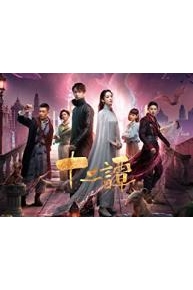 Twelve Legend