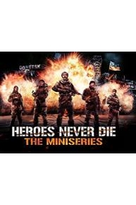 Heroes Never Die The Miniseries